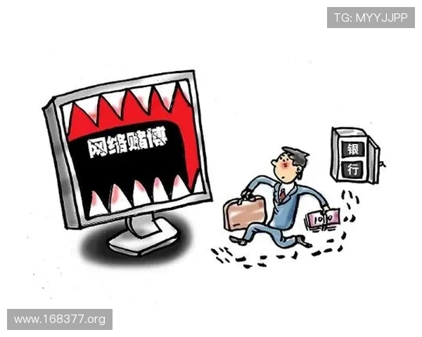警惕 Office 365 相关网络赌博与博彩的非法行为